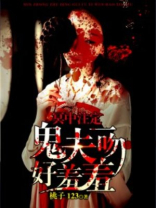 命中注定我爱你在线观看