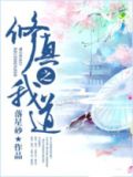 修真有哪些道