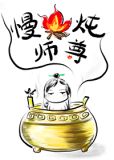 虐文女主只想炼丹[穿书] 写离声