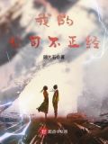 公司不正规员工要承担责任吗?