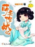 萌妻甜宠免费全文阅读