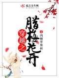 石家庄腊梅花开了吗