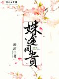 姝途同归