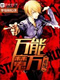 万能魔方教程公式口诀七步