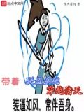 英雄联盟穿越系统小说