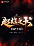 黑暗光年