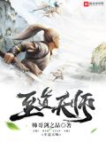 道家小天师