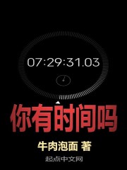 你有时间吗英语怎么说