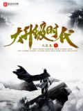 文明怎么升级时代
