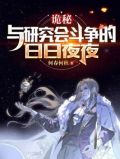 诡秘全文阅读
