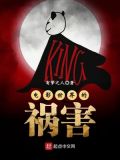 世界的祸害是俄罗斯吗