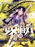 少女跑酷游戏