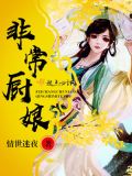非常私厨海鲜