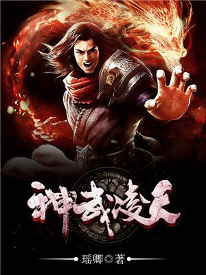 神武手游凌霄天宫攻略
