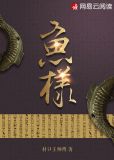 鱼糕