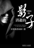 消失的影子实验过程
