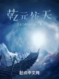 乾统元宝价格 百度知道