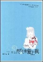 爱如潮水小说全文免费阅读