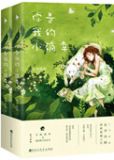你是我的小确幸免费观看完整版