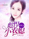 重生之彪悍小军嫂百度云