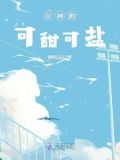 通灵影后:重生国民女神笔趣阁