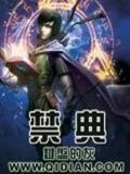 禁典水果西瓜能吃吗