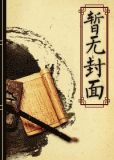 我和大神有个约会