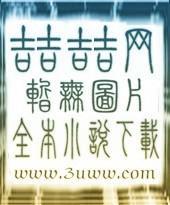 流氓天仙