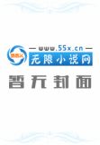 无法无天