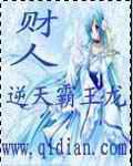 财人汇是外包吗