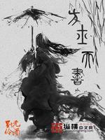 方士天赋技能如何选择
