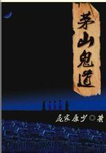 仙门扫地七十年的我举世无敌免费阅读