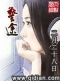 警途顺利