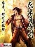 我来自魔门百度百科