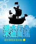 不进则退慢进亦退不创新必退