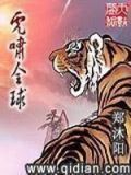 虎啸官网