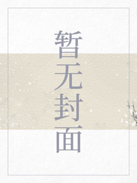 风流男护理