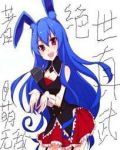 绝世武仙