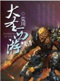 大圣西游手游攻略