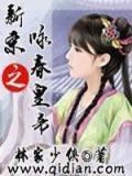 新诗咏春