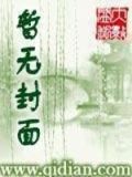 终极医师龙小山最新章节