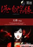 阴缘诡谈小说全文免费阅读