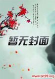 道尊战魂