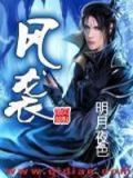 风袭沙砾丘陵的指令