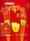 超级抢红包神器最新版