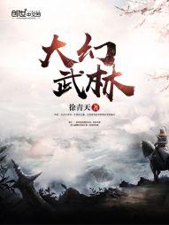 大武林下载
