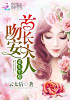 重生亲亲老公放肆宠