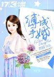 缚手无策是什么意思