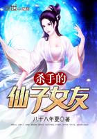 我的杀手女友电影