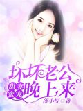 缘尽,总裁请签字